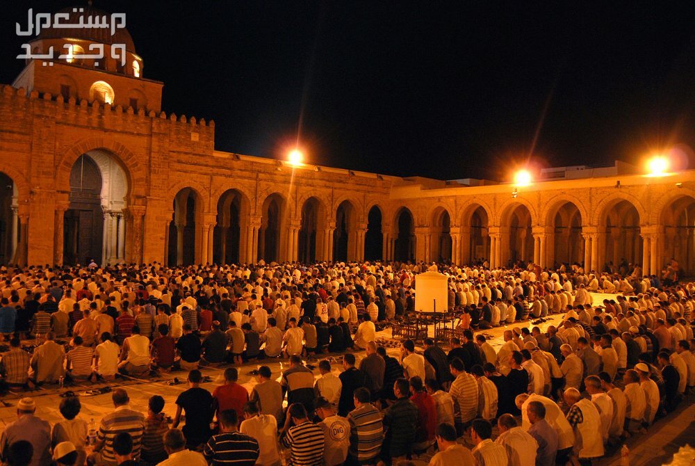 تفسير حلم التجهيز لصلاة العيد في تونس تفسير حلم التجهيز لصلاة العيد