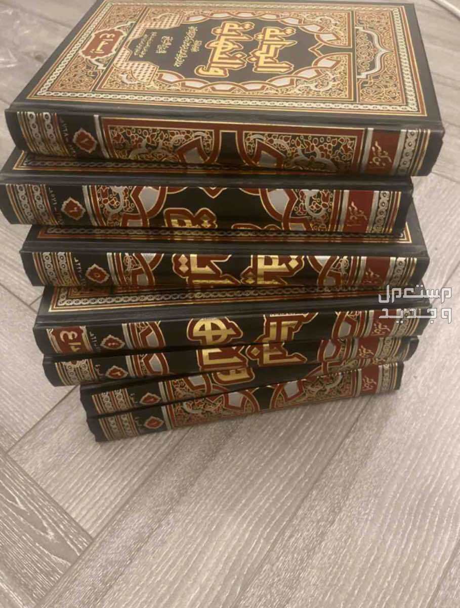 البدايه والنهايه 14 جزء 7مجلدات كامله من قبل بدء الخلق الى 768هـ