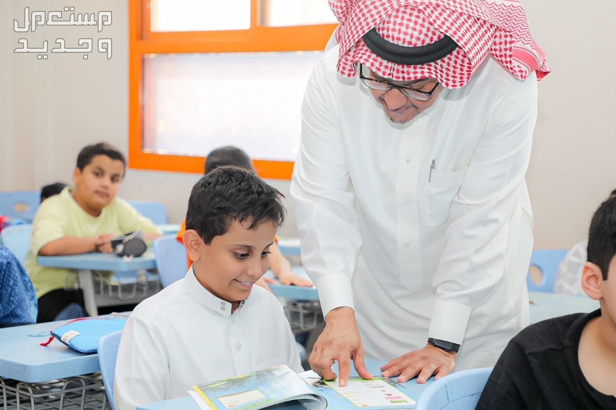 خطوات ورابط تسجيل طلاب الصف الأول الابتدائي 1446 في الإمارات العربية المتحدة معلم وطالب جديد