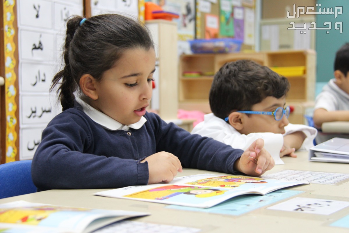 خطوات ورابط تسجيل طلاب الصف الأول الابتدائي 1446 في الأردن طلاب الصف الأول الابتدائي