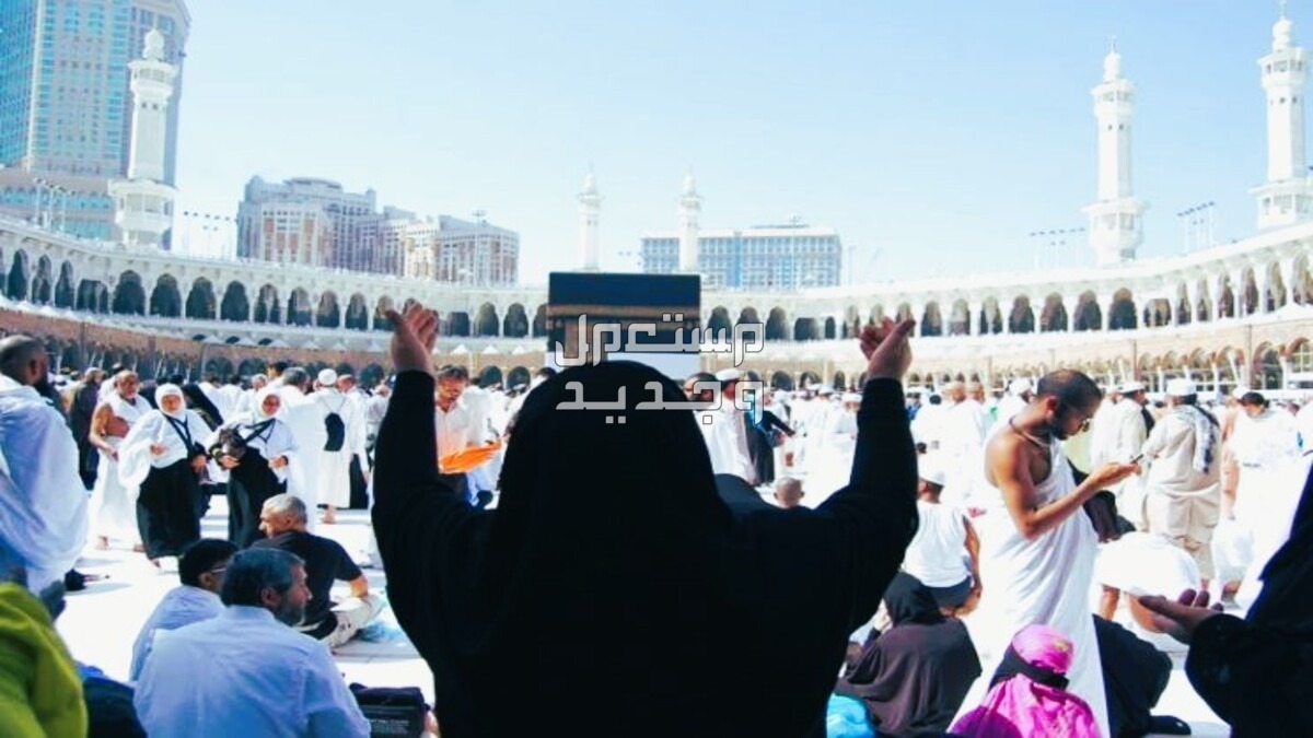 تعرفي على أماكن بيع ملابس العمرة للنساء أداء العمرة