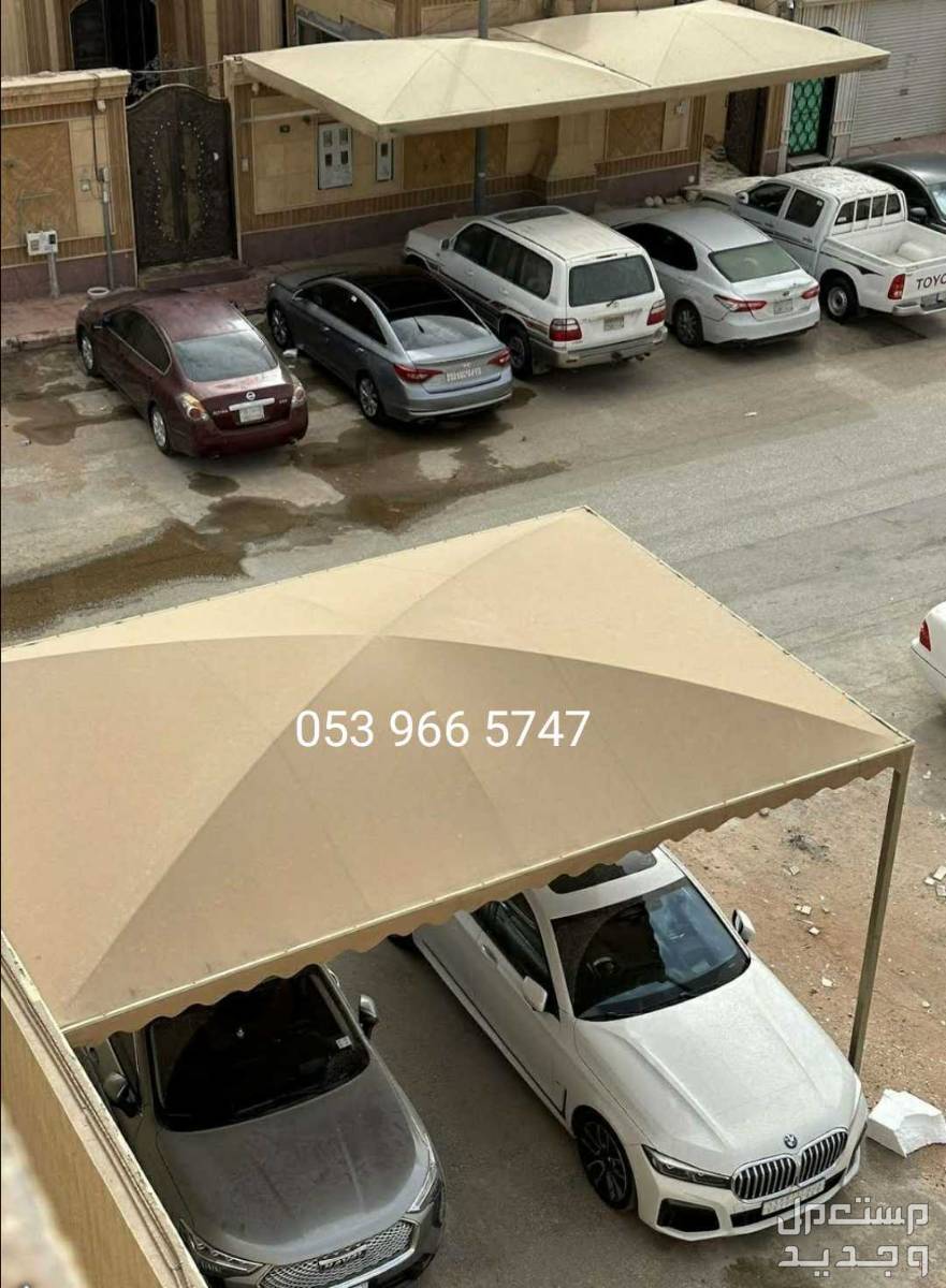 مظلات سيارات تركيب مظلات بافضل الاسعار