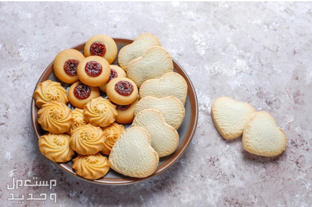 طريقة عمل بسكويت عيد الفطر سهل وخفيف حلويات عيد الفطر