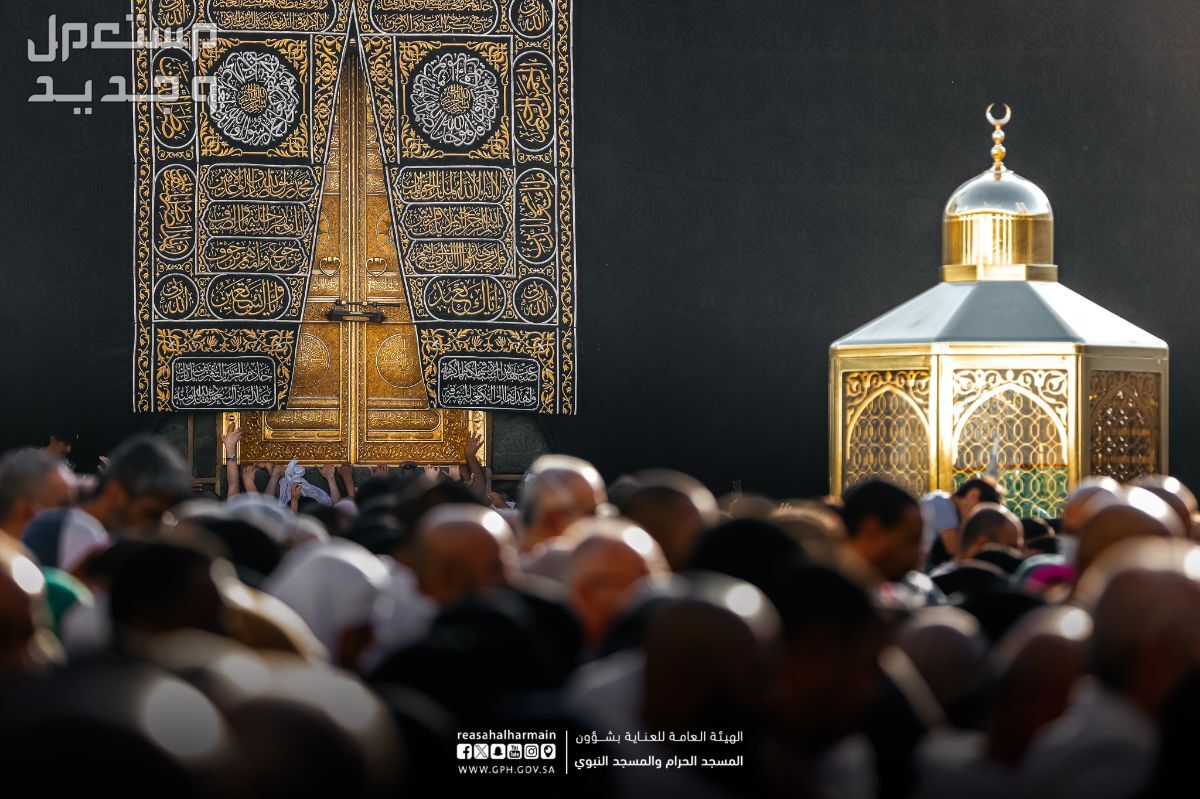 مواقيت الصلاة في السعودية الأربعاء 17 رمضان 1445 المسجد الحرام