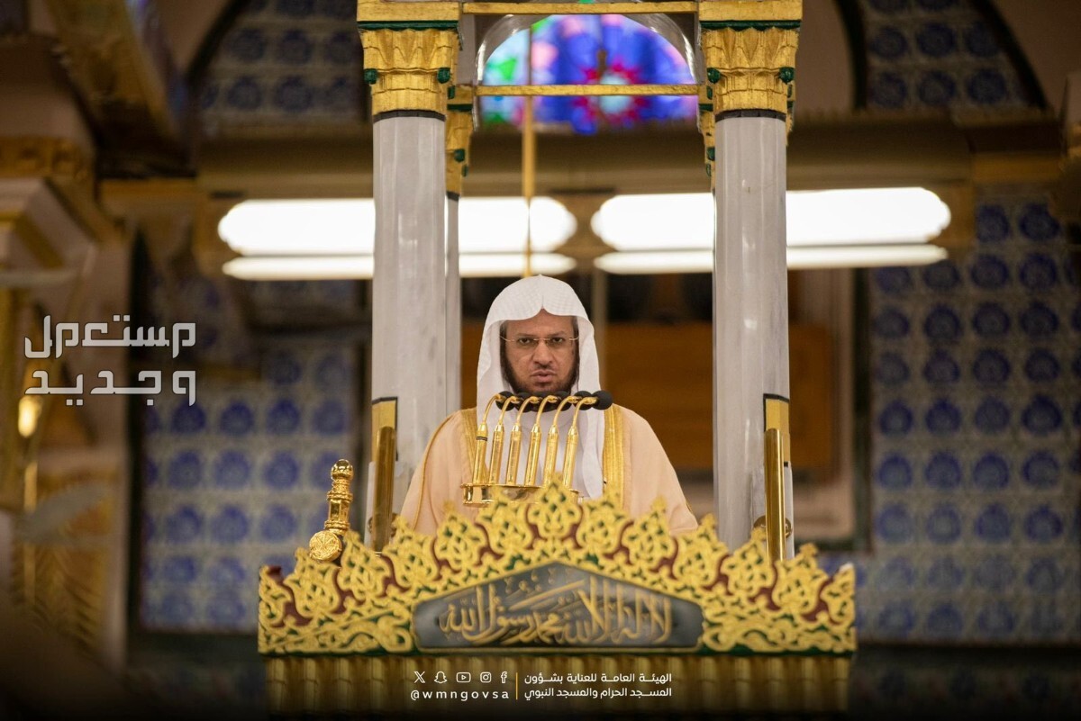 مواقيت الصلاة في السعودية الأربعاء 17 رمضان 1445