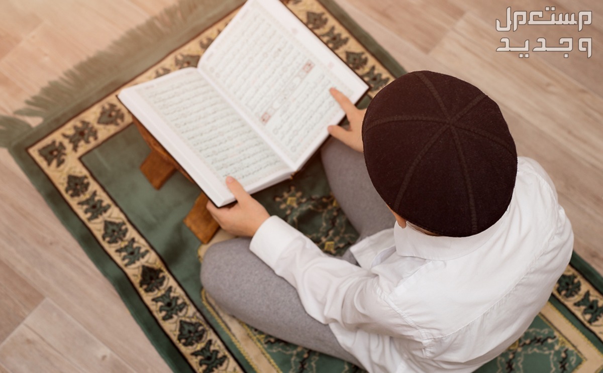 دعاء اول ليله من العشر الأواخر في رمضان 2024 في عمان ذكر الله في العشر الأواخر