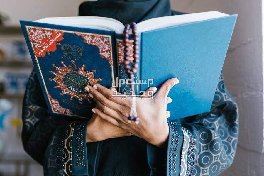 دعاء اول ليله من العشر الأواخر في رمضان 2024 في البحرين قراءة القرآن في العشر الأواخر