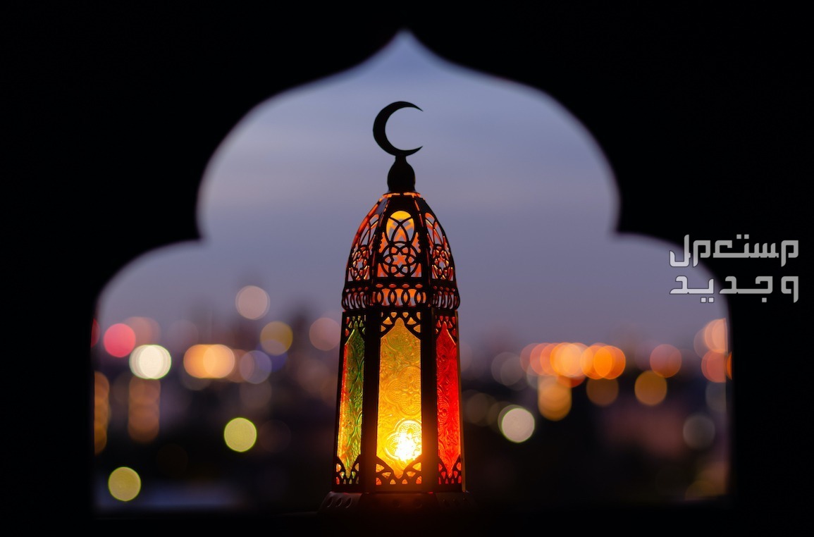 دعاء اول ليله من العشر الأواخر في رمضان 2024 في الجزائر ليال رمضان