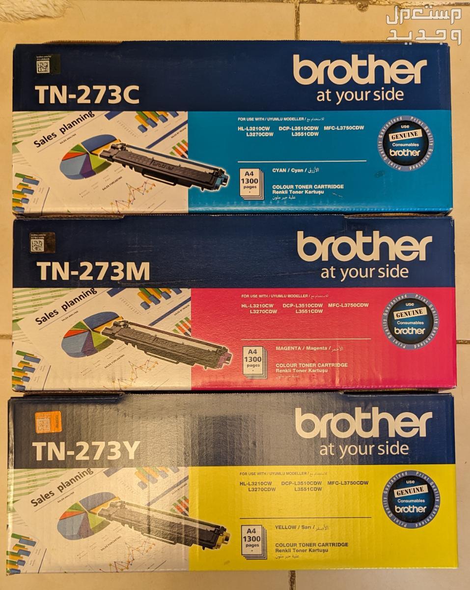 Brother printer toner 273 حبر طابعه ليزر اصلي جديد