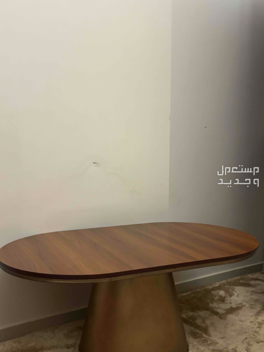 طاولة صالة خشبي للبيع  في الرياض