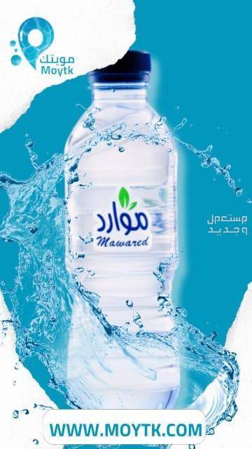 يوجد لدينا جميع انواع المياه  بالكرتون داخل احياء جده  in Jeddah Free for needy