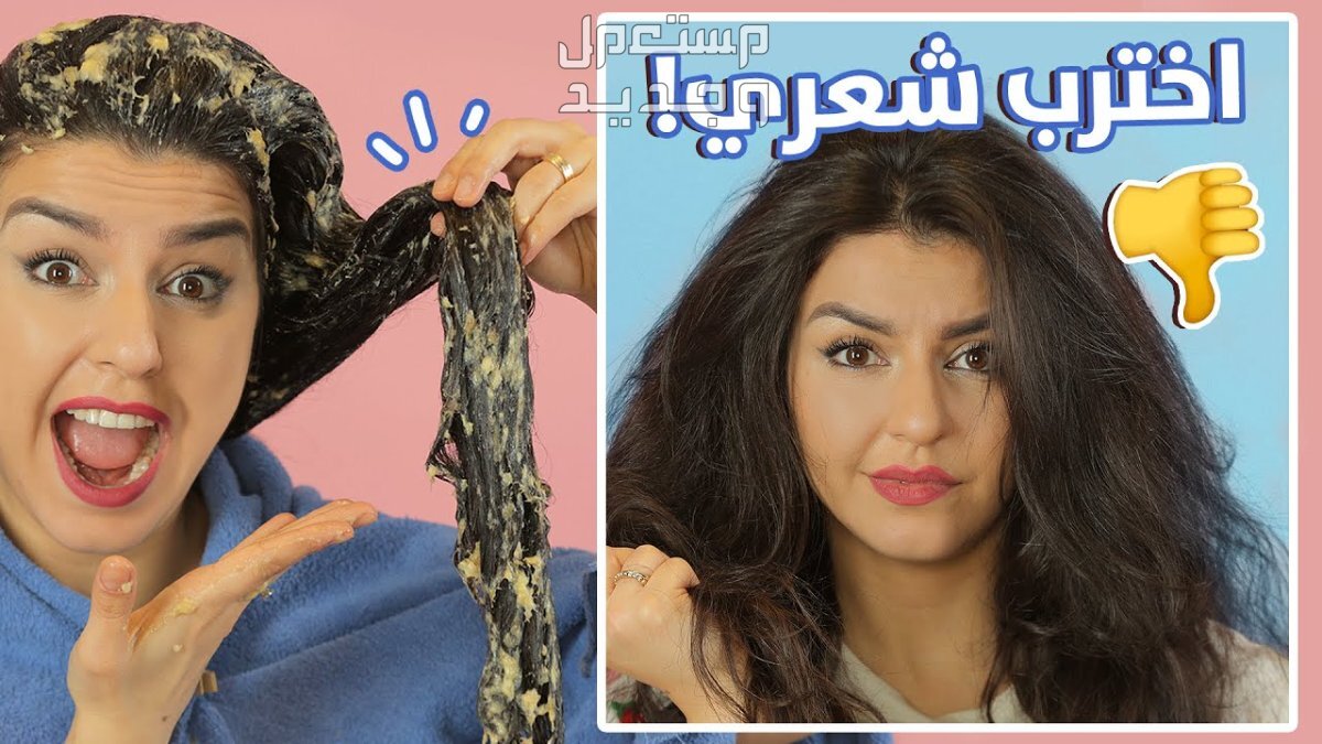 تعرف على كيفية استخدام زيت الزيتون للشعر شكل الماسك على الشعر