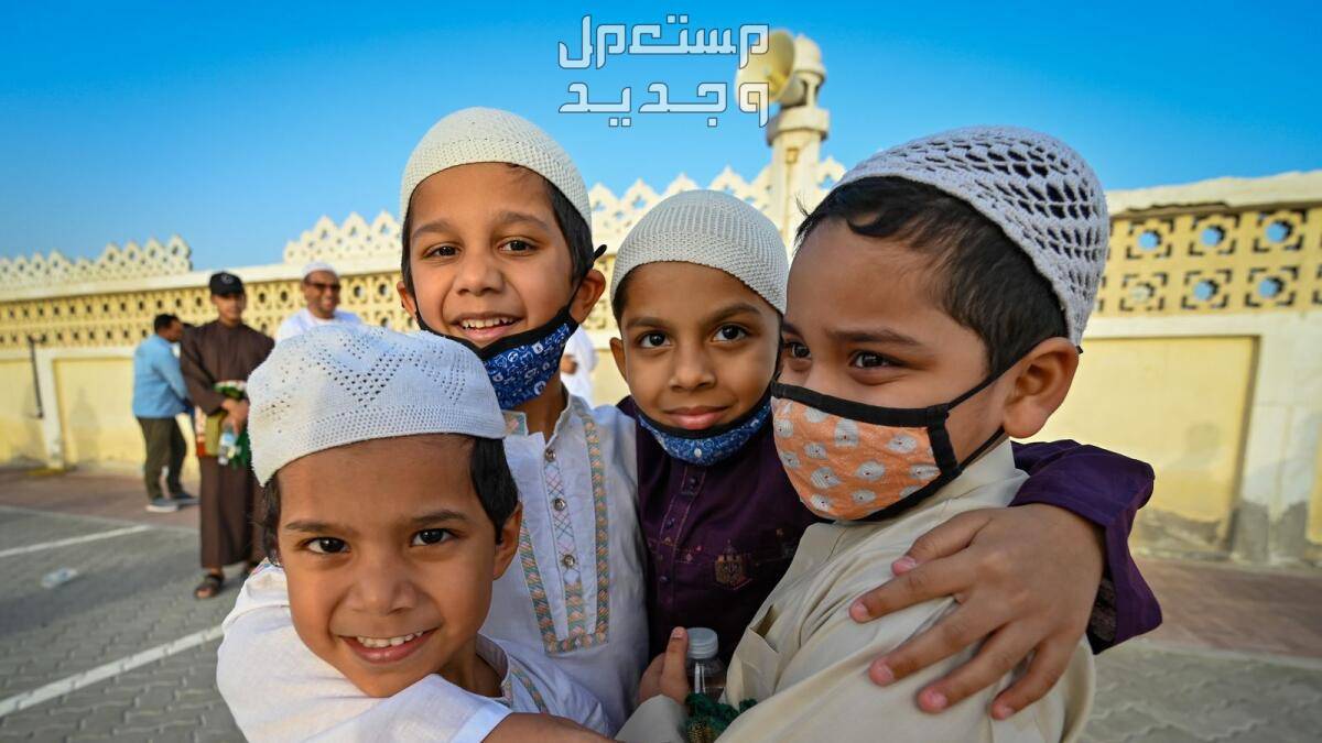 عدد أيام عطلة عيد الفطر 1445 للموظفين وطلاب المدارس في عمان اطفال بعد عيد الفطر