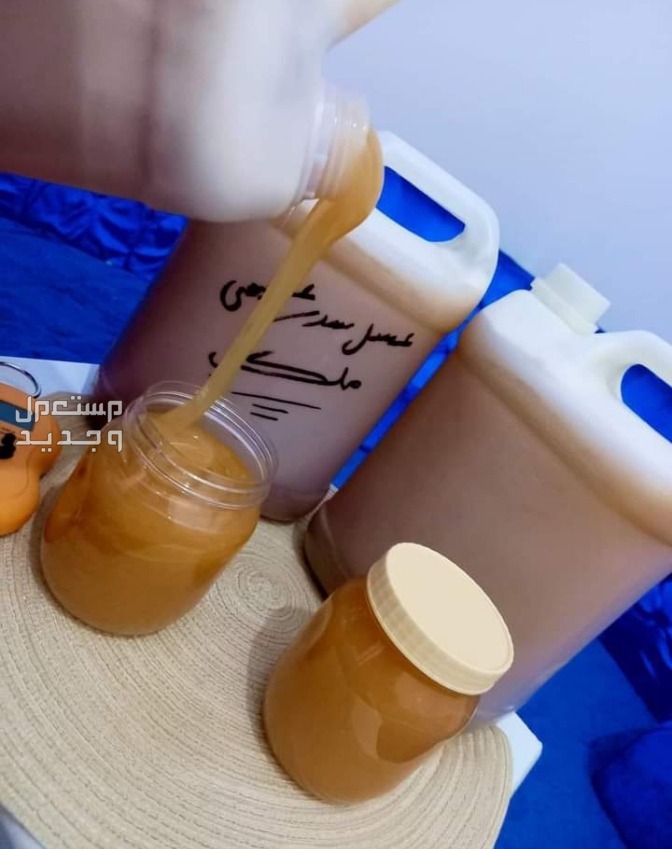 عسل يمني سدر وسمره اصلي درجه اولى ذمه وأمانه