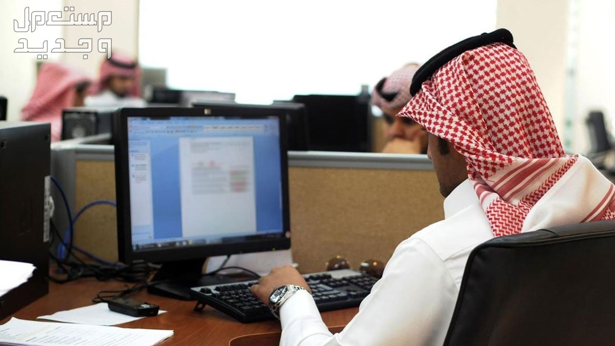 رابط الاستعلام عن أهلية الضمان المطور 1445 في السعودية أهلية الضمان الاجتماعي المطور
