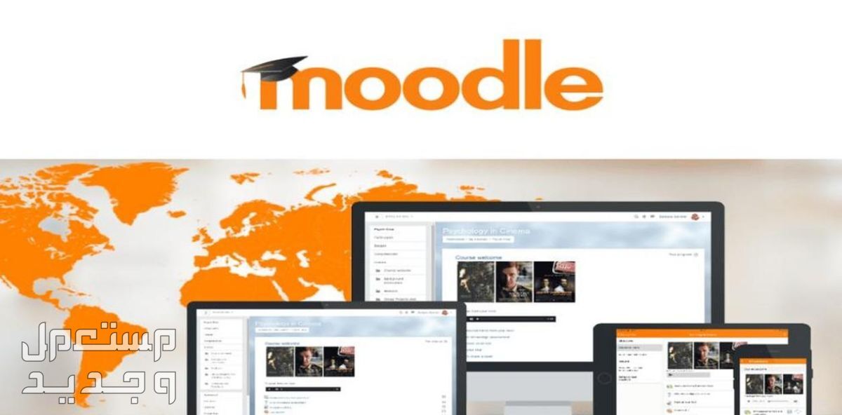 تثبيت وإعداد منصة تعليمية بنظام Moodle