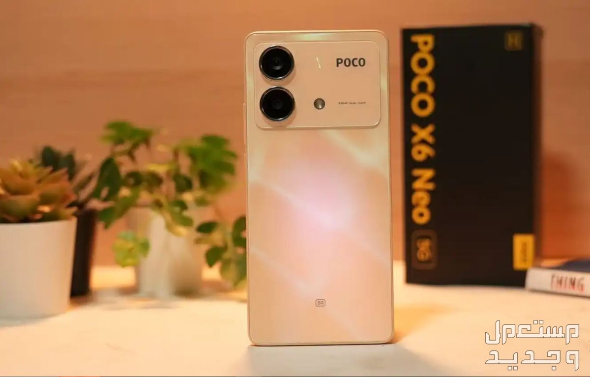 سعر ومواصفات هاتف شاومي Poco X6 Neo.. مميزات وعيوب في الأردن هاتف شاومي Poco X6 Neo