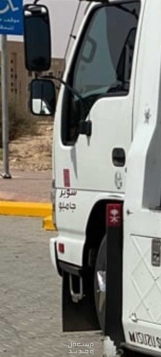 لوحة مميزة ص ب س - 55 - نقل خاص في جدة بسعر 15 ألف ريال سعودي