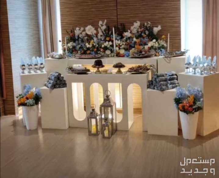 تأجير طاولات طعام تجهيز مناسبات خاص عامه ميلاد تخرج افراح مؤتمرات الرياض  في الرياض بسعر 120 ريال سعودي
