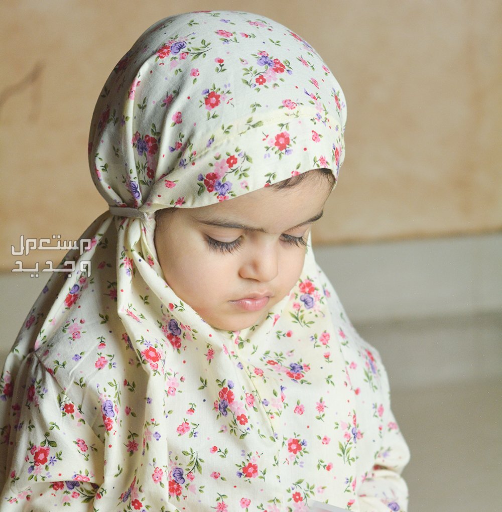 تعرف على أماكن بيع لبس الإحرام للاطفال في الأردن اسدال صلاة للأطفال