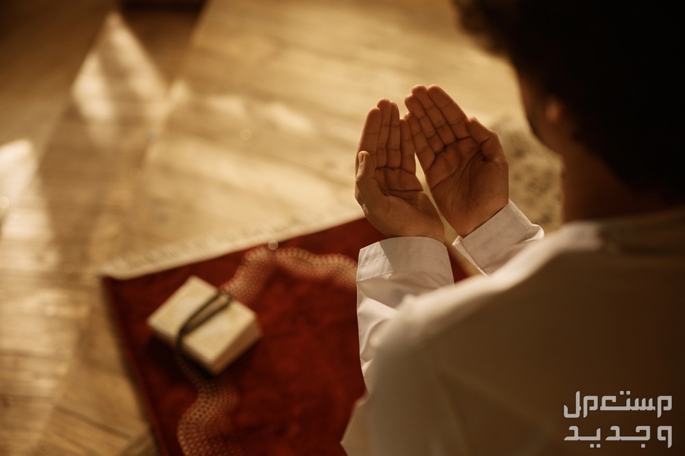أفضل دعاء في العشر الأواخر من رمضان 2024 في الإمارات العربية المتحدة رجل يصلي ويدعو الله