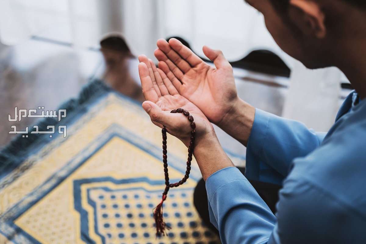 أفضل دعاء في العشر الأواخر من رمضان 2024 في الإمارات العربية المتحدة رجل يدعو الله بعد الصلاة