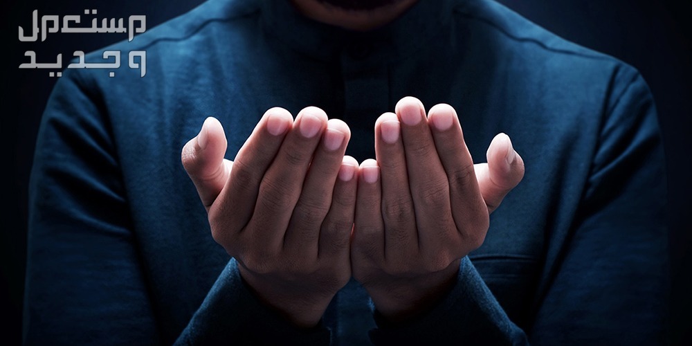 أفضل دعاء في العشر الأواخر من رمضان 2024 في الإمارات العربية المتحدة رجل يدعو الله