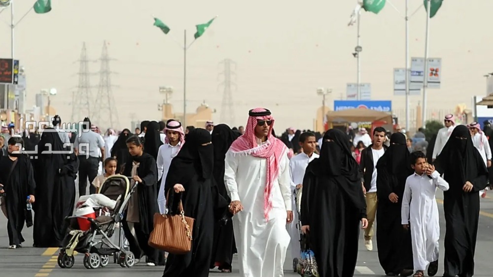 أجمل ما قيل في عيد الفطر المبارك 2024 في السعودية أجمل ما قيل في عيد الفطر المبارك 2024
