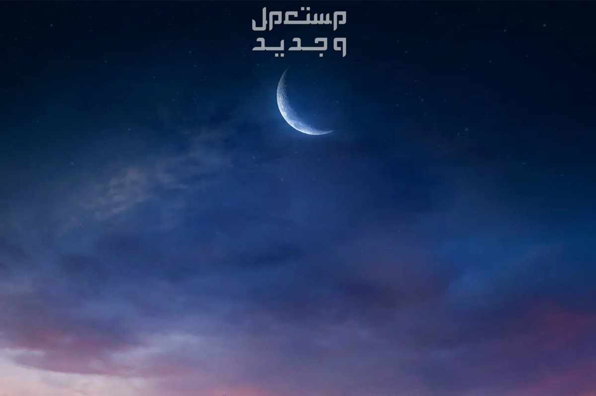 افضل دعاء في ليلة القدر من القرآن والسنة في عمان افضل دعاء في ليلة القدر من القرآن والسنة