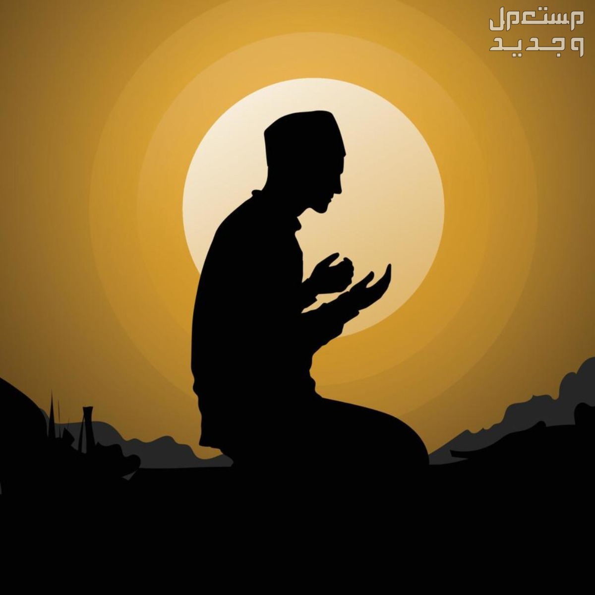 افضل دعاء في ليلة القدر من القرآن والسنة في عمان افضل دعاء في ليلة القدر من القرآن والسنة