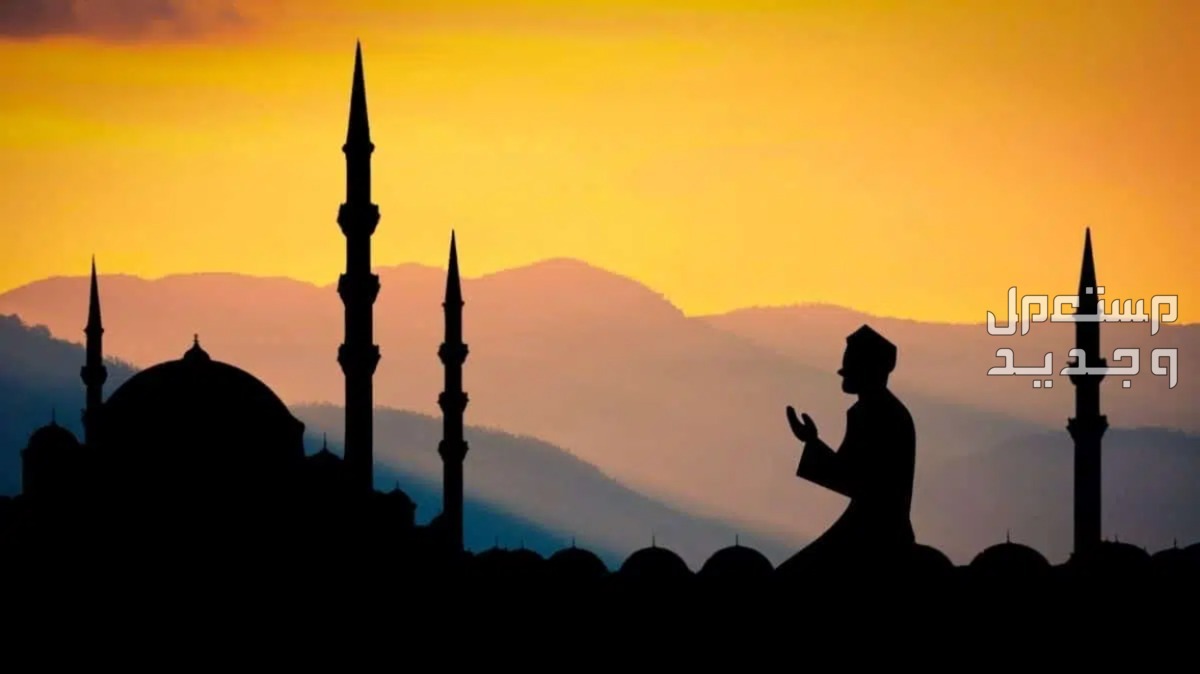 افضل دعاء في ليلة القدر من القرآن والسنة في المغرب افضل دعاء في ليلة القدر من القرآن والسنة