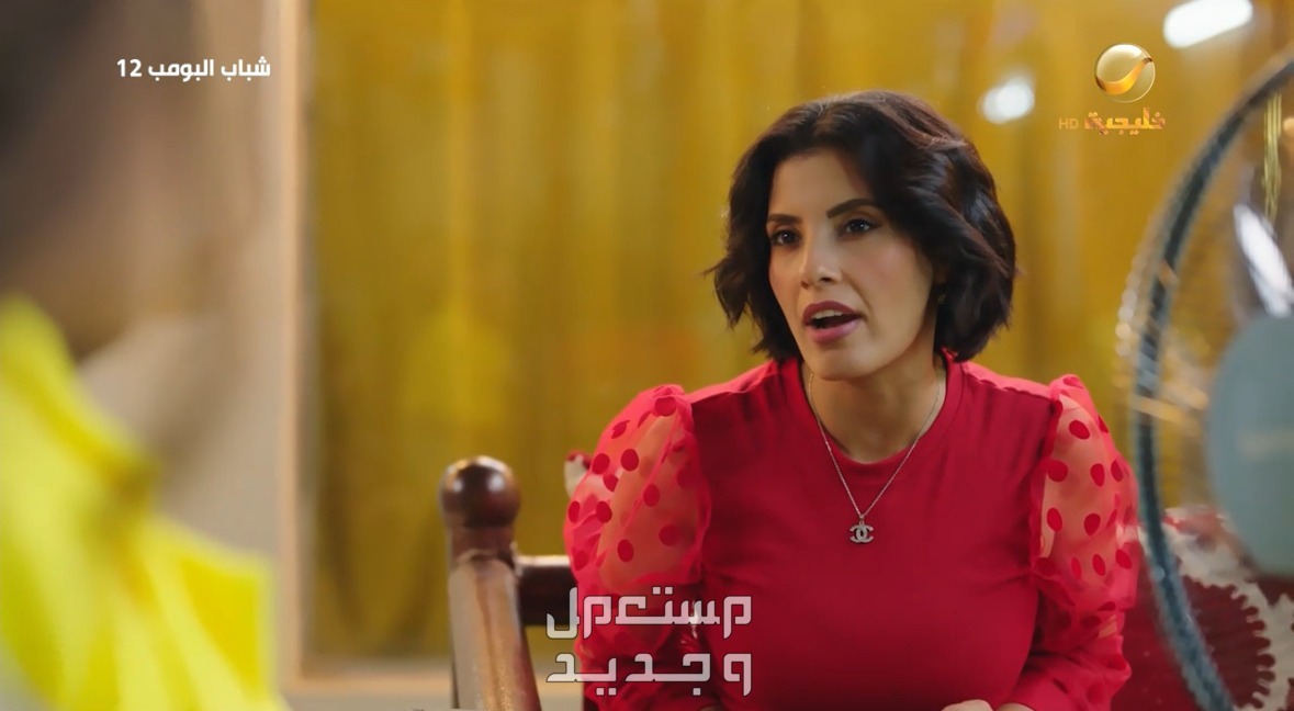 موعد مسلسل شباب البومب 12 الحلقة 19 في تونس الحلقة 16 شباب البومب 12