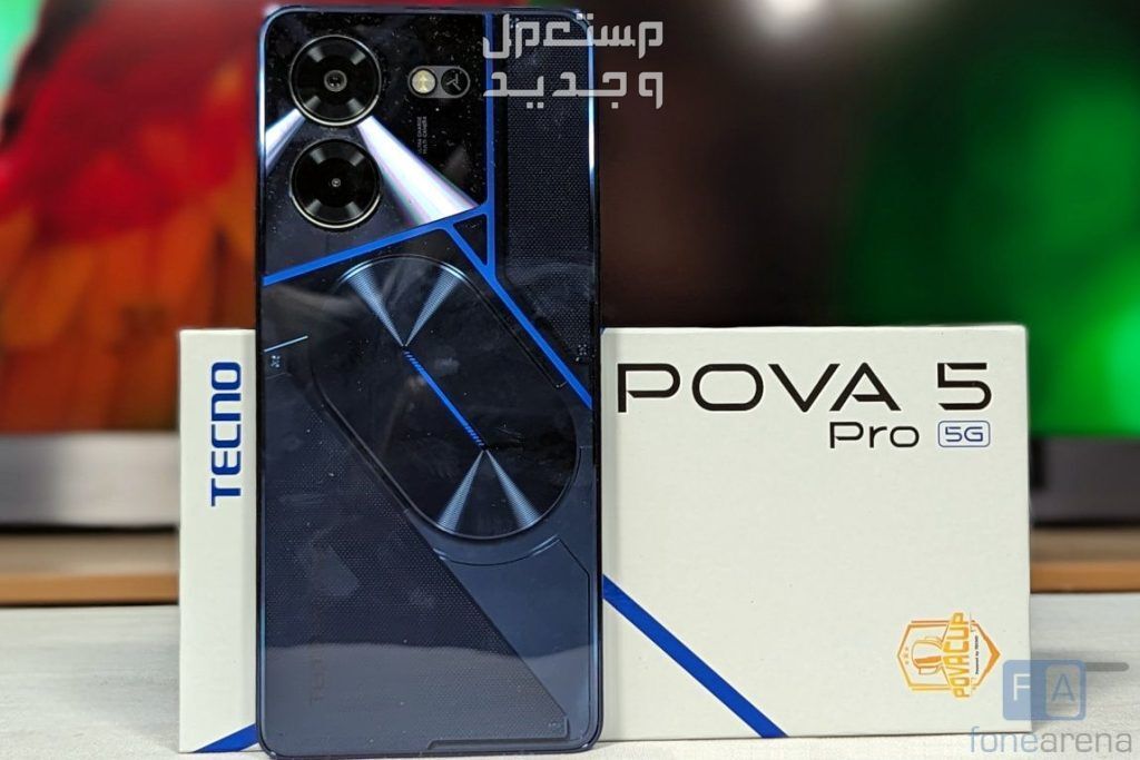 سعر ومواصفات هاتف Tecno Pova 6 Pro شبيه الأيفون في قطر هاتف Tecno Pova 5 Pro