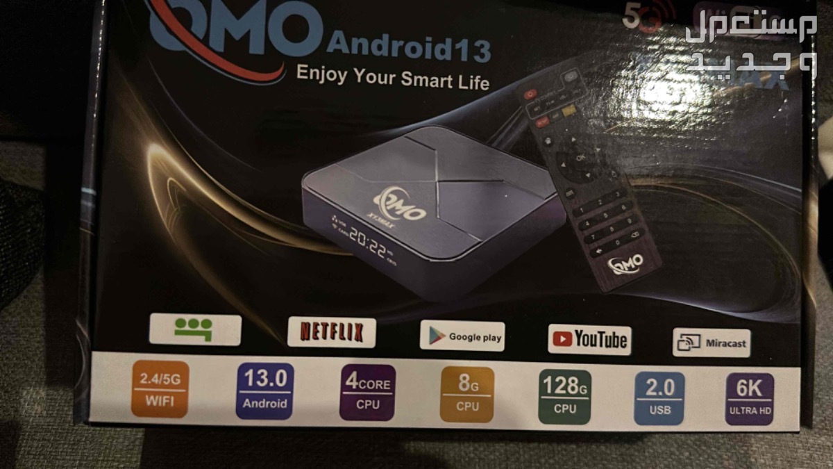 OMO TV BOX | 8GB-128GB | Android 13