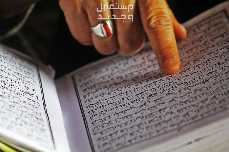 خواطر فضل ليلة القدر مكتوبة 2024 سبب تسمية ليلة القدر