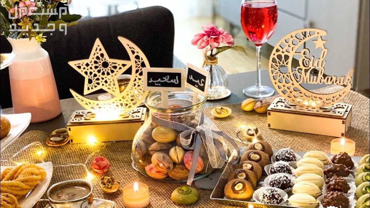 عبارات جميلة عن عيد الفطر قصيرة للأهل والأصدقاء في المغرب عيد الفطر المبارك 2024
