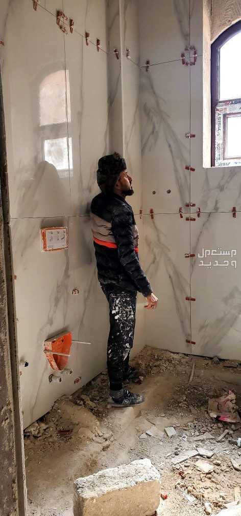 مبلط بورسلان وسيراميك