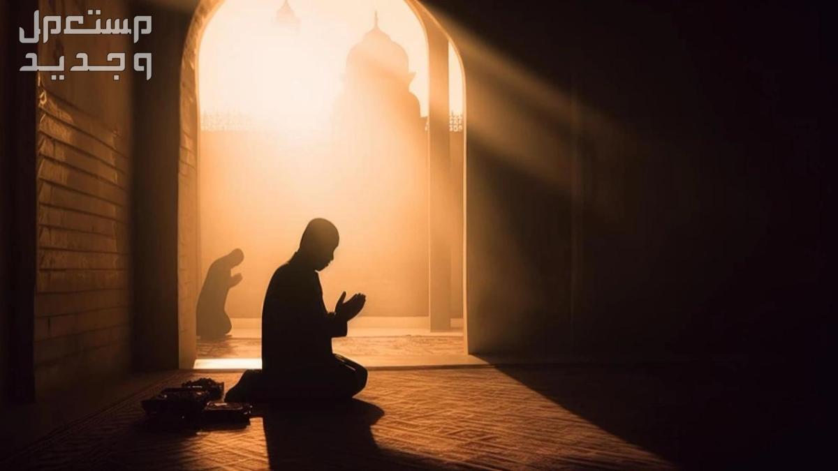 أدعية العشر الأواخر من رمضان 1445 من القرآن والسنة رجل يدعو الله في المسجد