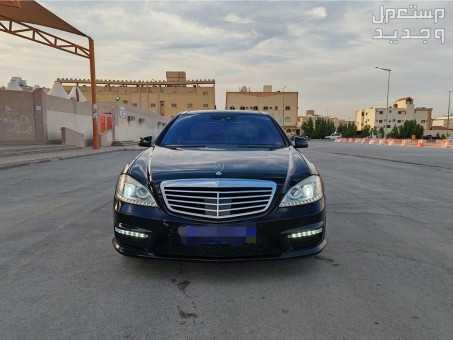 سيارة للبيع مرسيدس بنز S-Class 2012 في الرياض بسعر 73 ألف ريال سعودي