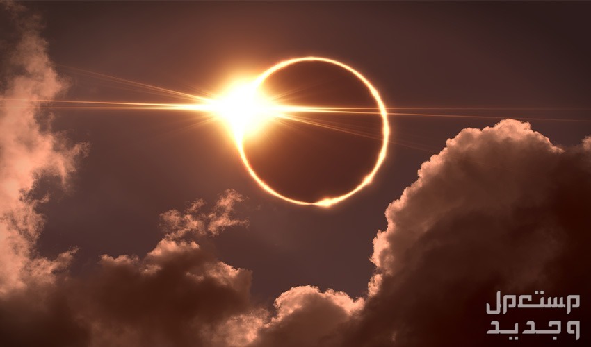 موعد الكسوف الكلي للشمس 2024 وأماكن رؤيته كسوف كلي للشمس