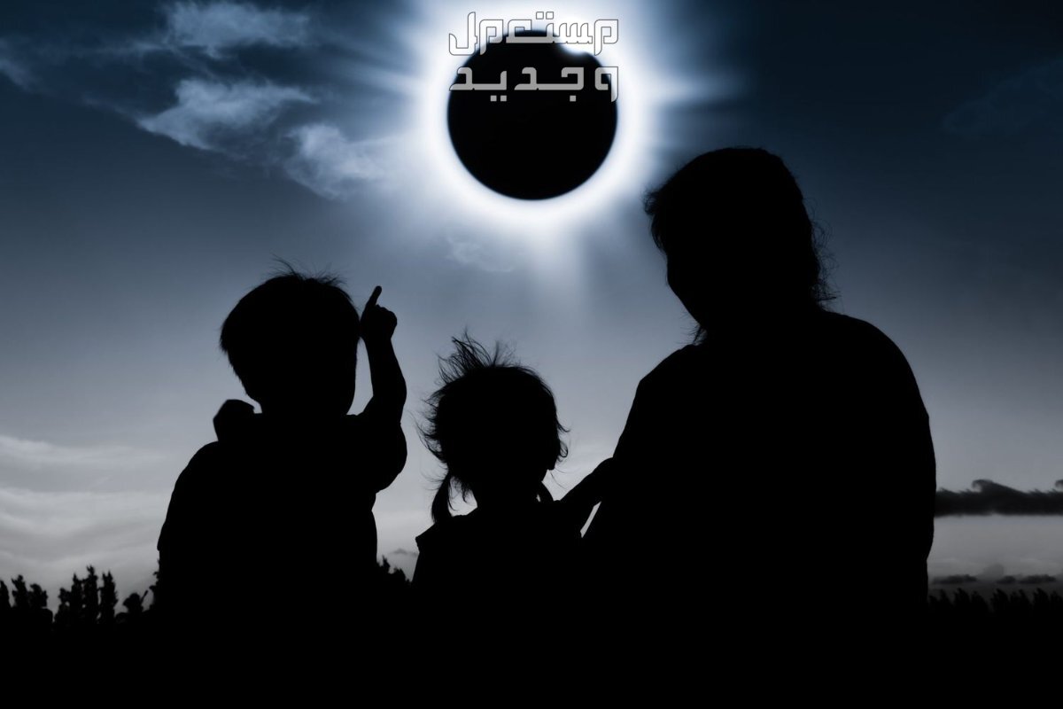 موعد الكسوف الكلي للشمس 2024 وأماكن رؤيته كسوف الشمس