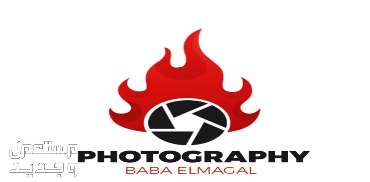 تصميم logo او شعار للمصورين
