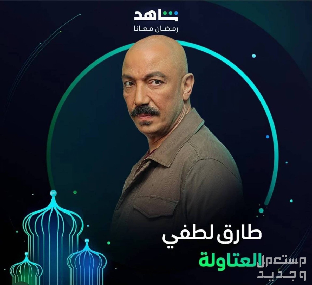 مسلسل العتاولة الحلقة 26 السادسة والعشرون الأكثر مشاهدة في عمان طارق لطفي في العتاولة