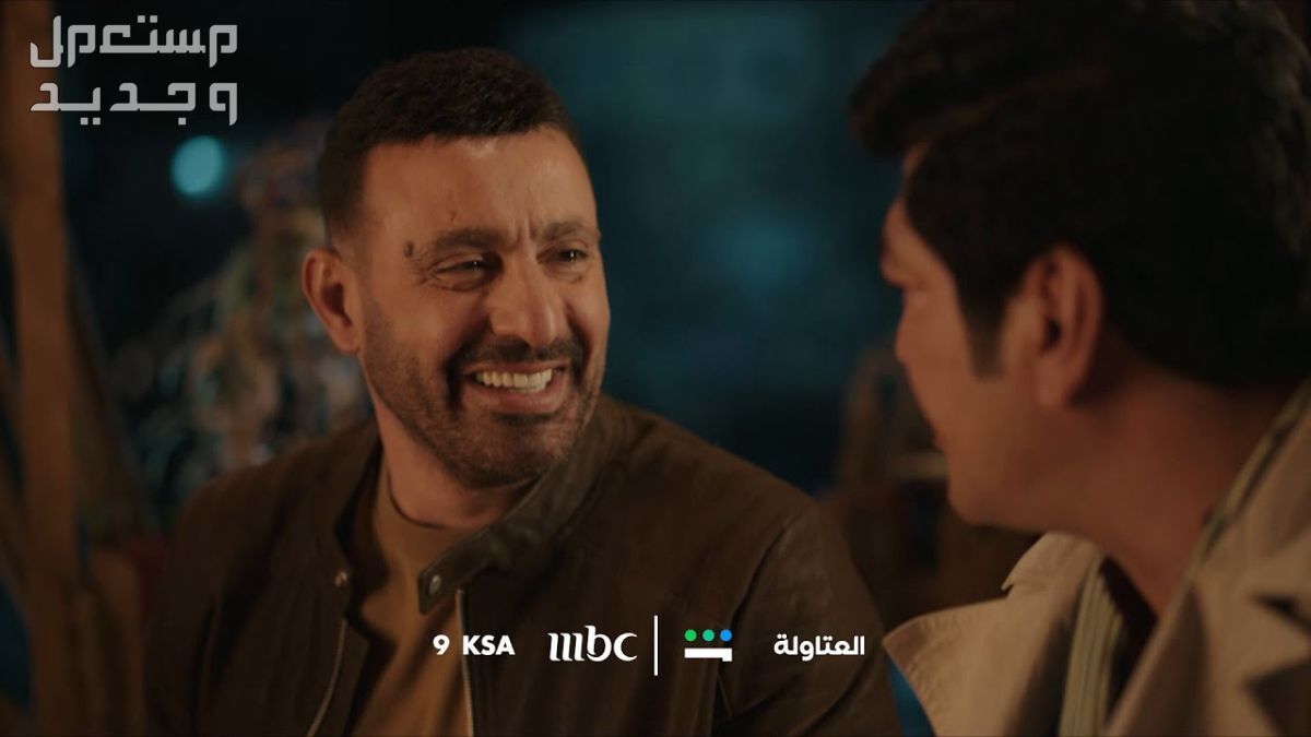مسلسل العتاولة الحلقة 26 السادسة والعشرون الأكثر مشاهدة في السعودية مشهد مسلسل العتاولة