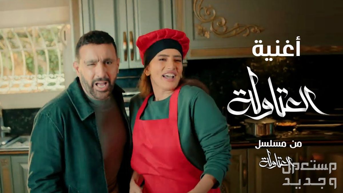 مسلسل العتاولة الحلقة 26 السادسة والعشرون الأكثر مشاهدة في الأردن حنة ونصار في العتاولة