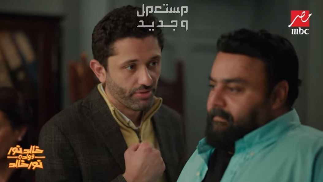 موعد عرض مسلسل خالد نور وولده نور خالد الحلقة 8 ووقت الإعادة في السعودية