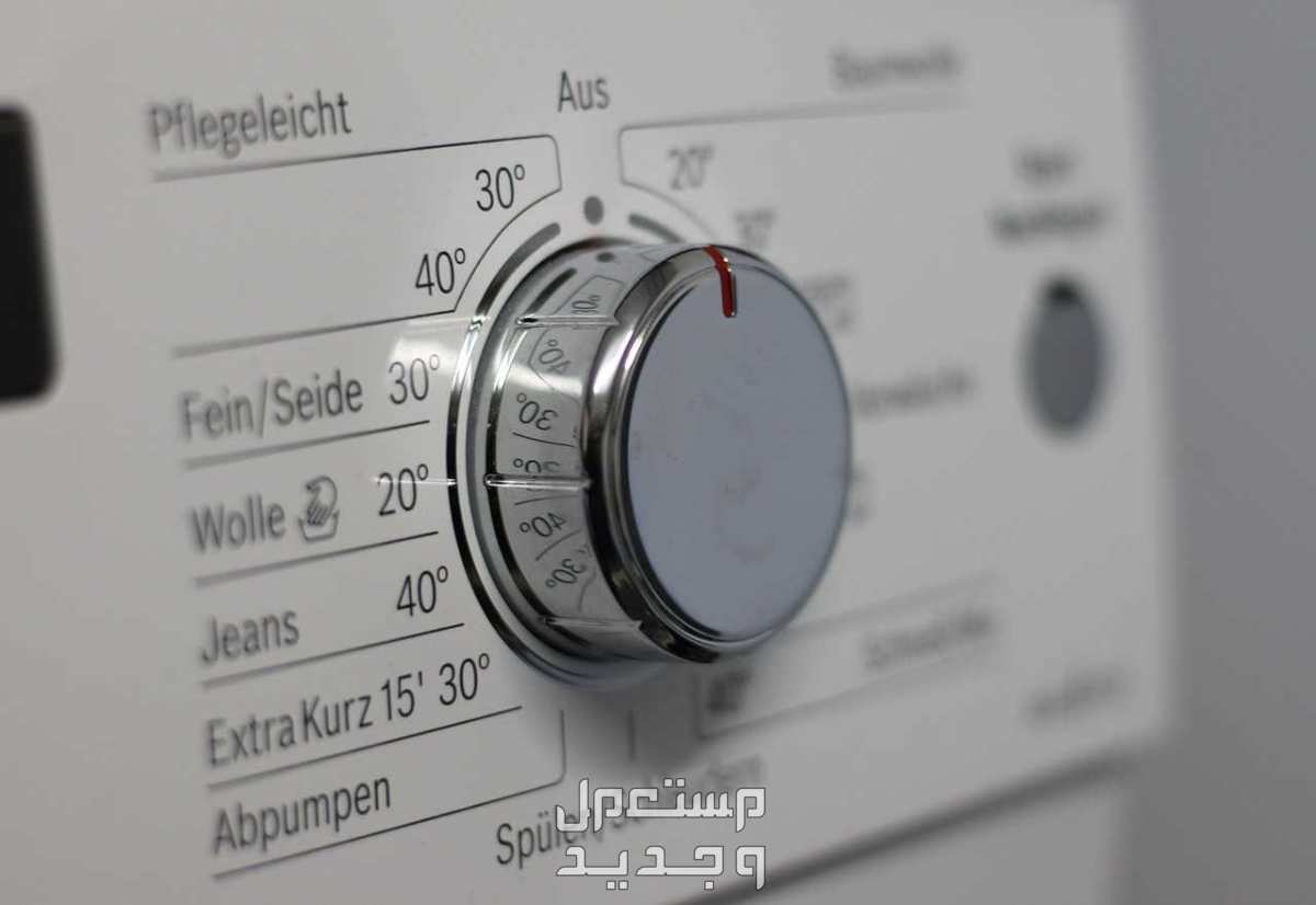 تعرف على معايير اختيار أفضل غسالة ملابس اتوماتيك معايير اختيار أفضل غسالة ملابس اتوماتيك