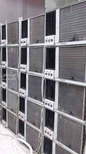 للبيع مكيفات شباك شبه جديد نضيفه جدا استعمال بسيط فقط ويوجد استبدال مكيفات شباك