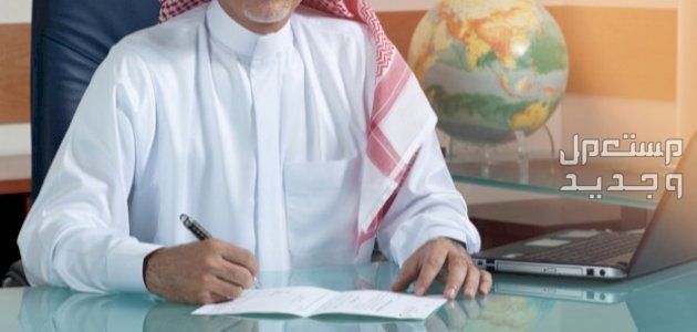 موعد عيد الأضحى 1445 - 2024 للموظفين والطلاب في السعودية