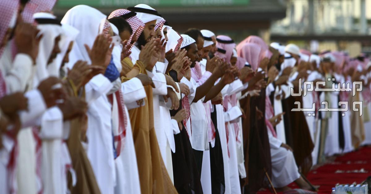 موعد صلاة العيد 2024 في الرياض في تونس صلاة العيد